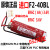 maxe11万胜 AA 3.6V PLC FX2N/1N可编程控制器F2-40BL电池 F2-40BL