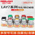 LAY7-11BN开关按钮电源自复位按压式自锁启动平头旋钮带灯 LAY5s-BE10 1NO（一常开触