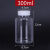 定制适用透明塑料瓶分装瓶广口瓶15/20/30/500/100/300/200毫升样 50毫升方瓶 2个