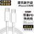 DIJO苹果15充电器30W氮化镓快充套装iphone15/Pro/plus/promax充电头线 双Type-C快充数据线-1米 适用iPhone15系列