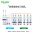 施耐德漏电保护开关A9系列iDPNa Vigi+带漏电保护断路器1P+N C16A紧凑型带漏电保护空气开关 A9D93616