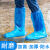 一次性鞋套防雨下雨天猪场养殖户加厚耐磨防水污防滑高筒脚套批发 小号蓝色中筒特厚蓝100只(50对)