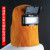 HKFZ牛皮电焊面罩头戴式焊帽焊工焊接面具翻盖烧焊自动变光电焊面罩 单独自动变光镜片