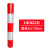 路桩警示黑黄红白反光膜警示桩反光贴电线杆反光条交通防幢柱子带 1米3红2白间隔20*50米