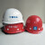 沁度中国建筑安全帽 中建 国标 工地工人领导管理人员帽子玻璃钢头盔 玻璃钢红色丝印安全帽