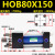 典南 HOB重型拉杆式液压油缸80X/可调订做  HOB80X150 
