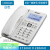 飞利浦（PHILIPS）电话机家用一键拨号来电语音报号老电话办公座机 CORD228（白色）
