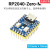 pico迷你开发板树莓派微控制器RP2040-ZERO双核处理器 pico微雪迷你版(带排针)