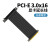 适用PCI-E 3.0 x16 pcie跨境出口货源 兼容3060显卡延长线 高速转 线长40厘米(插槽90度) 纯黑色