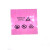 粉色印刷袋电子产品包装袋线路板袋子元器件分装袋 15*20cm 粉色双面18丝100个