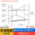 幕山络 移动脚手架折叠拼接架子加固建筑装修施工平台架	 1.2mm防滑踏板140*70*150cm 