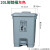 户外垃圾桶2023垃圾桶带盖商用大号大容量环卫收纳桶卫生 20L脚踏桶灰色