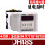 DH48S DH48S-1Z AC220V DC24V通电延时时间继电器 含底座 其它电压规格