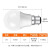 佛山照明（FSL）LED节能灯球泡B22卡口灯泡光源5W白光6500K超炫银色 单支装