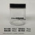 30ml透明广口瓶玻璃大口瓶颜料瓶样品瓶土壤采样瓶 500ml配四氟垫片盖
