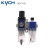 KYCH气动油水分离器GFC200/300/400过滤器+油雾器（可定制） GFC400 400-03;3/8