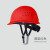 勇盾中国建筑安全帽工地国标加厚玻璃钢工程头盔abs白透气定制logo字 O型-红色（可改印刷内容）