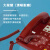 FUQIAO富桥 HCD28(3)P/TSD型 电话机 红色 1台 4台起订