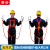 鲁岳 五点式安全带 高空作业 保险带腰带施工耐磨户外安全绳套装 国标双绳大钩2米