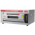 伟格烤箱商用电热燃气层炉烤炉平炉烘炉豪华版烘焙披萨大容量 微电微3层9盘电热(380V) 2盘
