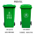 穆运 大垃圾桶120L带轮户外环卫物业小区环保分类塑料带盖翻盖酒店商用 绿色120L加厚带轮款
