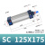 定制SC大推力拉杆伸缩小型气缸气动标准小型SC125X25/50/75/1议价 SC125X175