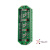 光亮接线盒型三相四线电能计量联合电表箱 接线盒 FJ6/GLV4A3-V33绿色