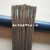 德国蒂森P922FP91焊丝 ER90S-B9焊丝616焊丝 P91耐热钢焊丝P92焊丝约巢 P92直径2.4mm1公斤价