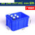 定制零件盒物料盒收纳盒配件箱塑料盒胶框五金工具盒长方形带盖周转箱 W5号蓝色 340*270*195