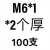 M6-M30镀锌六角薄螺母锁紧螺帽六角螺丝帽细牙超薄螺母GB808彩锌 西瓜红 M10*1.5-3(100只)