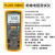 F1508绝缘电阻测试仪1503兆欧表1535数字摇表1587FC Fluke 1587FC含13%专票