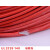UL3239硅胶线 14AWG 柔软耐高温 200度高温导线 3KV高压电线 红色 1米价格