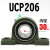 外球面轴承带座立式轴承座UCP201P202P203P204P205P206P207固定座 UCP206【内径30】 其他