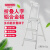 日本长谷川梯子 工程家用梯人字梯 折叠梯 加宽加厚铝材楼梯SREW SREW-8a（高0.79米三步 有扶手）