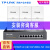 TP-LINK 无线ap面板wifi6千兆插座双频5G家用别墅大户型无死角全屋wifi覆盖1800 XAP1800GI（6台白色）+479GPE