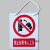 定制禁止合闸有人工作挂牌 PVC警示牌 配电房电力安全标识牌 标示牌 从此进出标牌(挂绳)