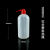 塑料洗瓶实验刻度冲洗瓶清洗瓶子弯嘴弯头2505001000ml安全洗瓶 红头1000ml
