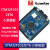 (RunesKee)STM32F103ZET6小系统板 单片机开发板 嵌入式核心板 STM32F103ZET6小系统板