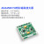ADA4530-1放大器模块  fA级静电计/光电探测 /精密放大器 1根0.15m配套sma连接线