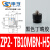 机械手真空吸盘ZP2-TB06MBS-H5系列双层工业气动配件定制 ZP2-TB10MBN-H5