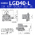 X轴平移台LX/LY/LD60/40/80/100/125L-R光学三维精密手动位移滑台 LGD40-L三维