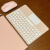 精岸键盘保护套轻薄妙控适用苹果ipad10平板air5蓝牙ipad9一体式无线p 少女粉圆键盘皮套充电鼠标 iPadMini4/5(7.9英寸)