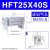 定制气立可HDT阔型夹爪手指MHL2亚德客气缸HFT10金器MCHX 16 20 2 HFT25X40S现货