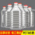 erisi新款塑料油桶 手提式PET透明1L/1.5L/2.5L/5L/10L20L食用油桶油瓶 5升/10斤【特厚】(4个一箱）