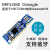 Nordic nRF52840-Dongle USB Dongle for Eval 蓝抓包