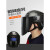 仁聚益安全帽式电焊面罩自动变光焊帽头戴式电焊眼镜焊工防护装备脸部定制 jk7788+电焊手套+护目镜