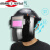 电焊防护面罩自动变光头戴式脸部防护面罩烧焊工专用电焊帽子 黑真彩FC-3升级款智能面罩