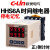 欣灵电气（C-Lin）欣灵牌HHS6A新款带停电记忆 正/ 双排数显时间继电器 11脚 AC220V