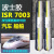 oein波士胶Bostik ISR 7003 7008 7005改性聚氨酯密封胶汽车船舶胶水 7008黑色600ML