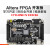 FPGA开发板黑金ALINX Altera Intel Cyclone IV EP4CE6入门学习板 AX301 AN706套餐